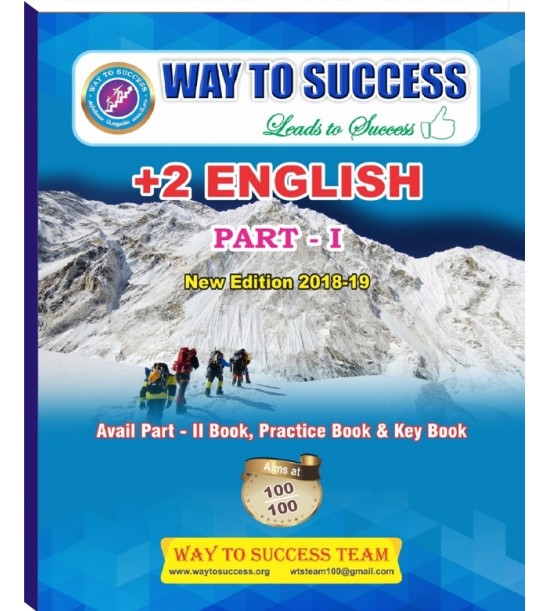 12th english guide pdf free download